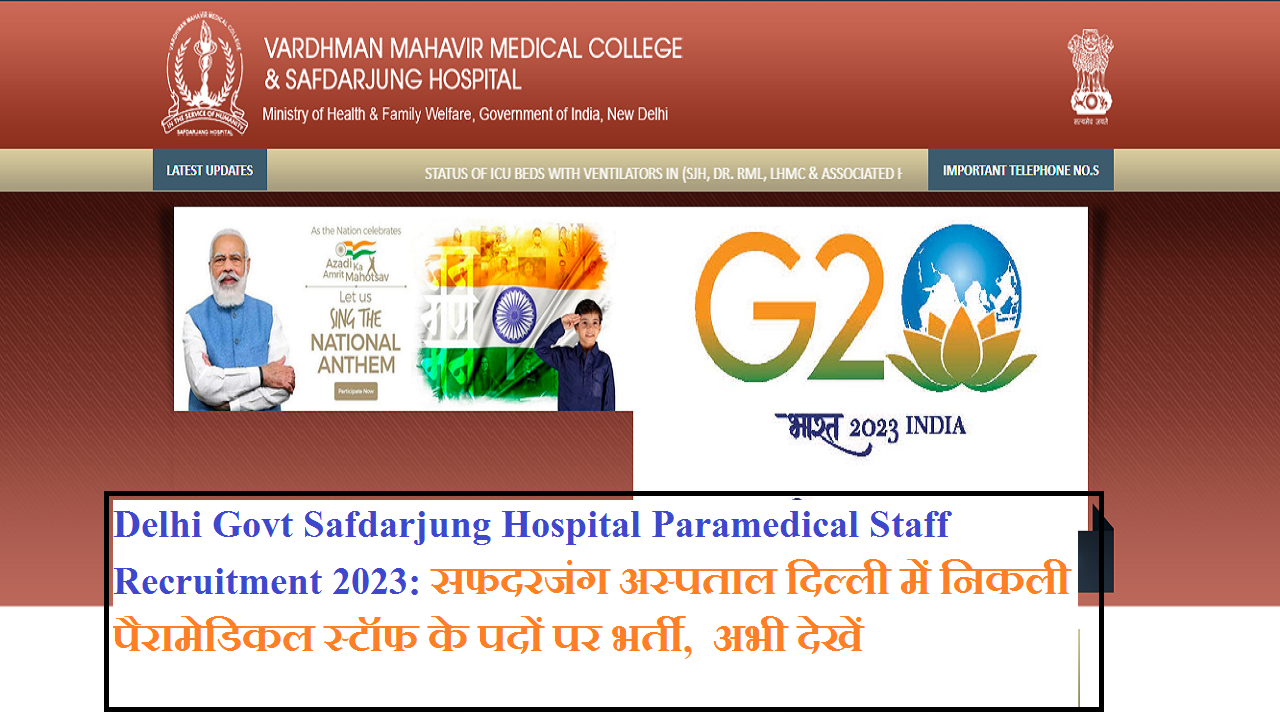 Delhi Govt Safdarjung Hospital Paramedical Staff Recruitment 2023