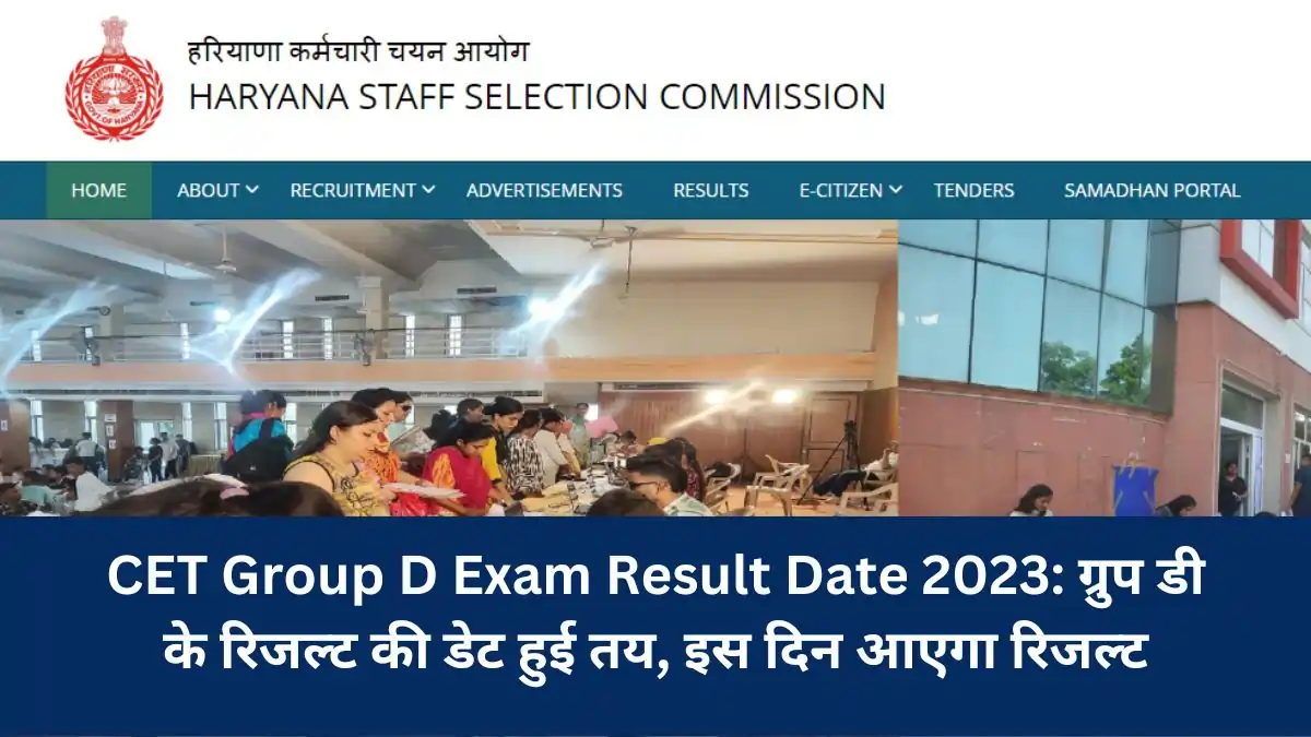 CET Group D Exam Result Date 2023