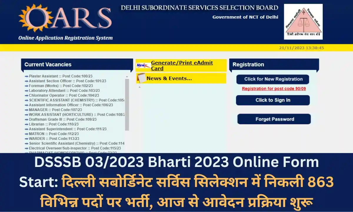 DSSSB 032023 Bharti 2023 Online Form Start