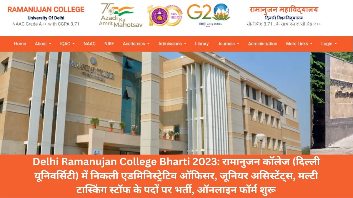 Delhi Ramanujan College Bharti 2023