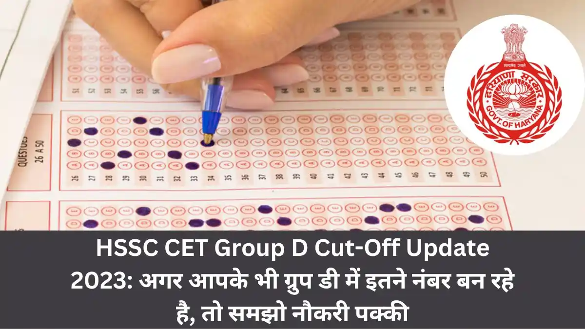 HSSC CET Group D Cut-Off Update 2023