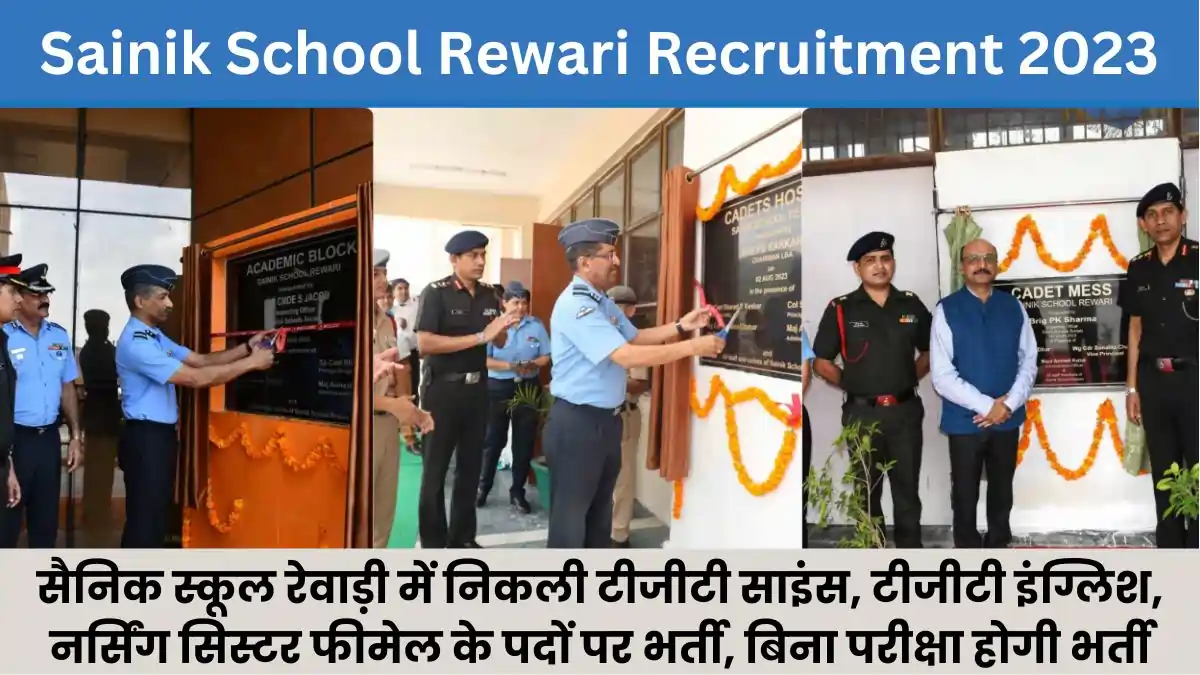 Sainik School Rewari Recruitment 2023