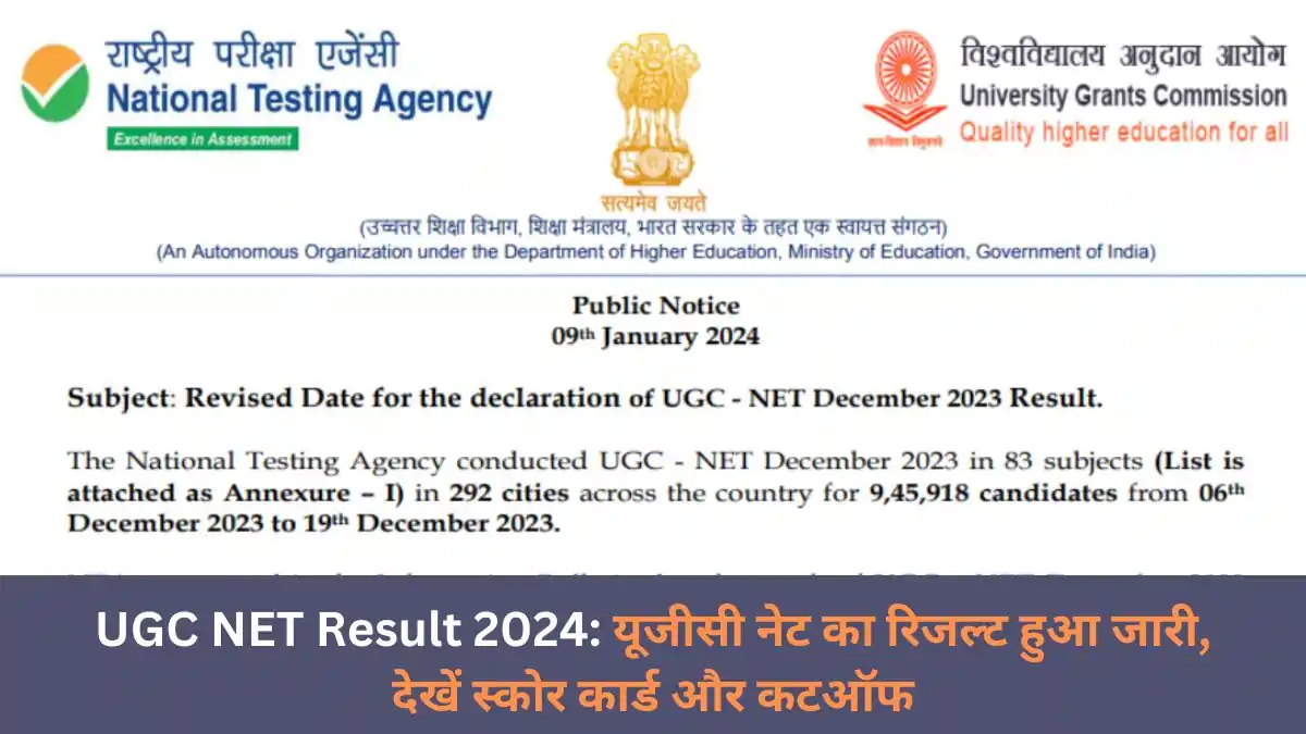 UGC NET Result 2024