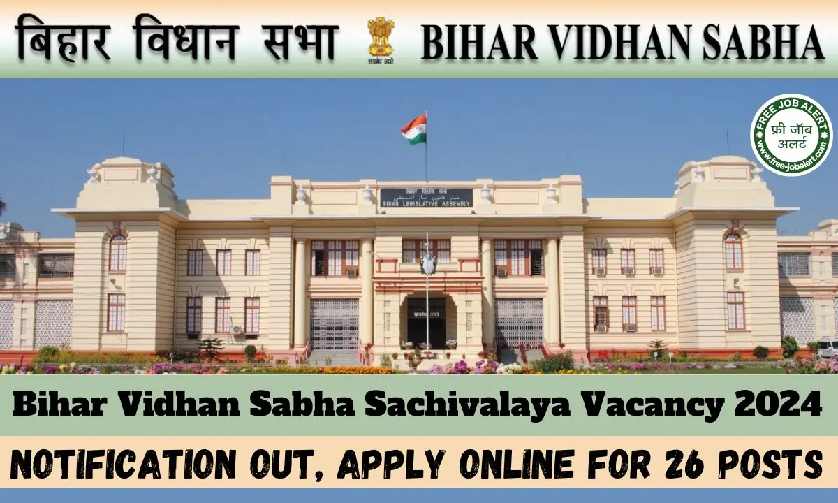 Bihar Vidhan Sabha Sachivalaya Vacancy 2024